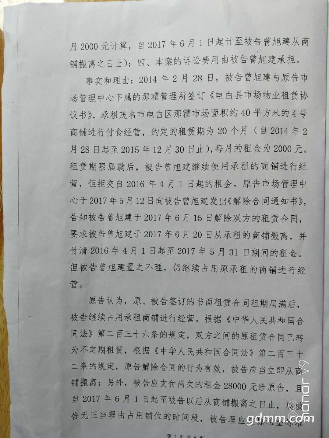 微信图片_20110404181516.jpg