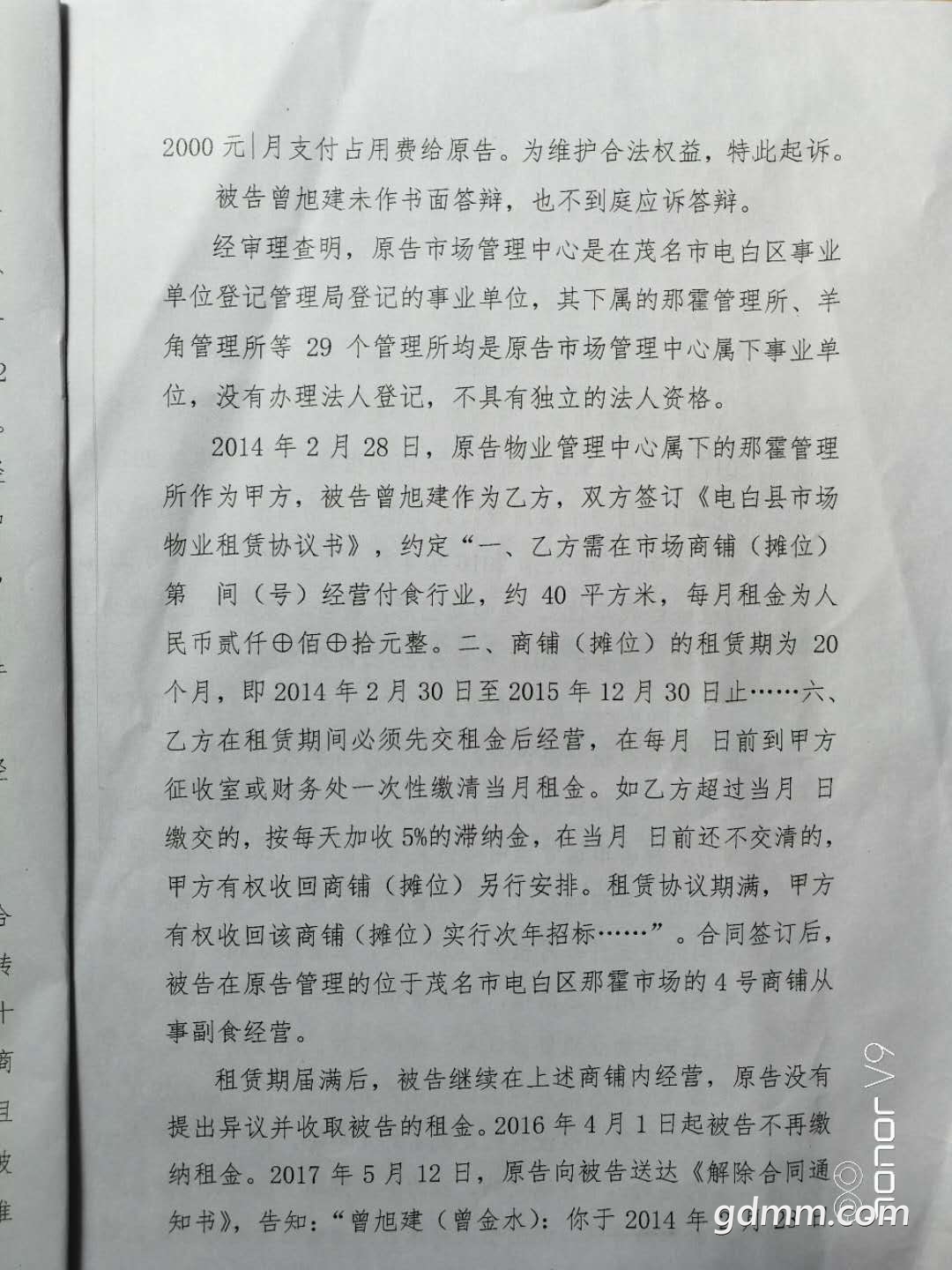 微信图片_20110404181521.jpg