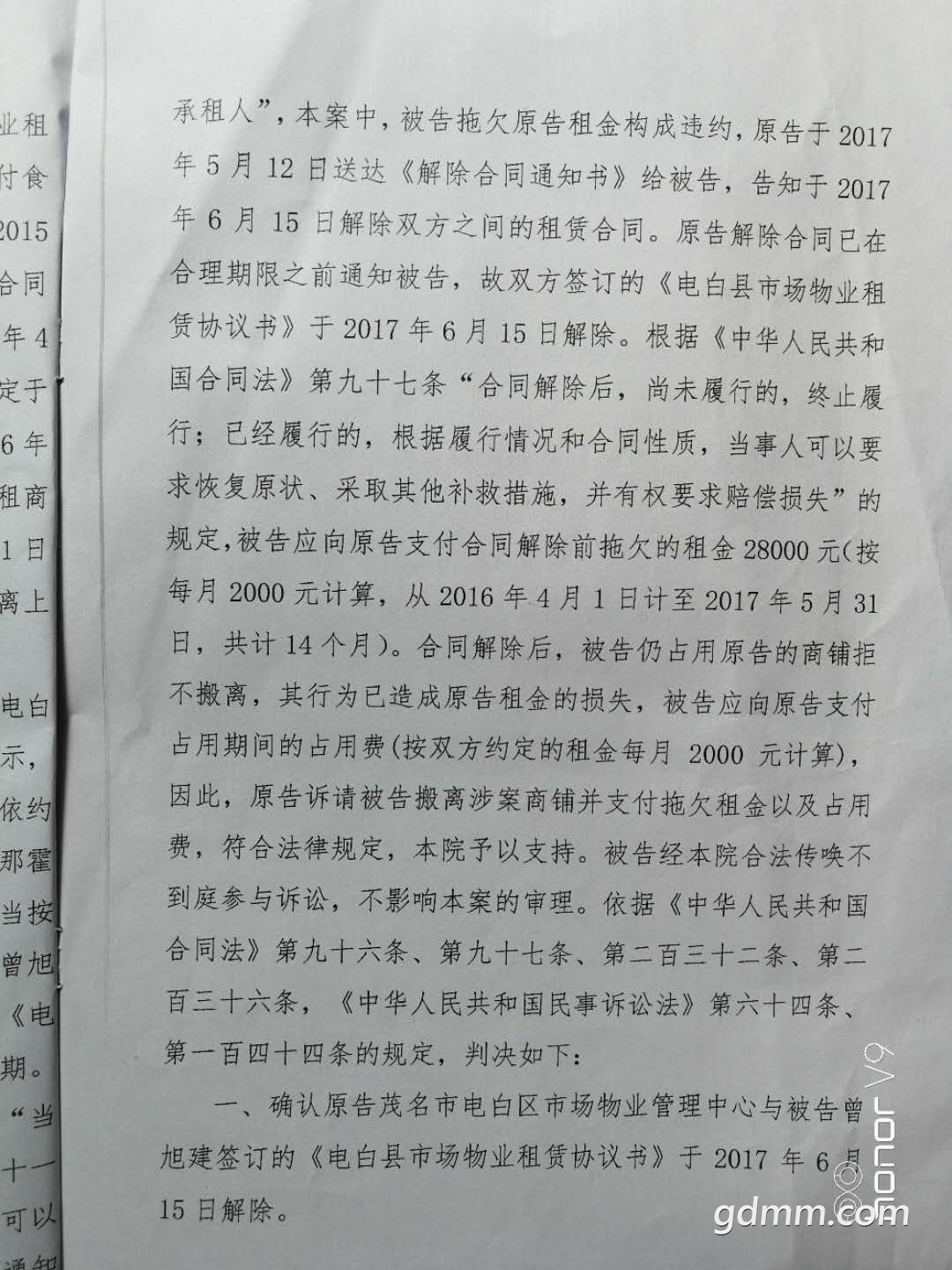 微信图片_20110404181529.jpg