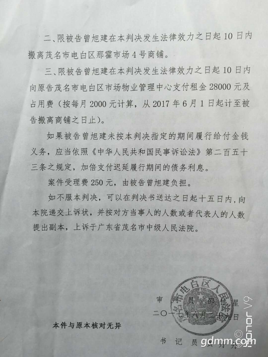 微信图片_20110404181533.jpg