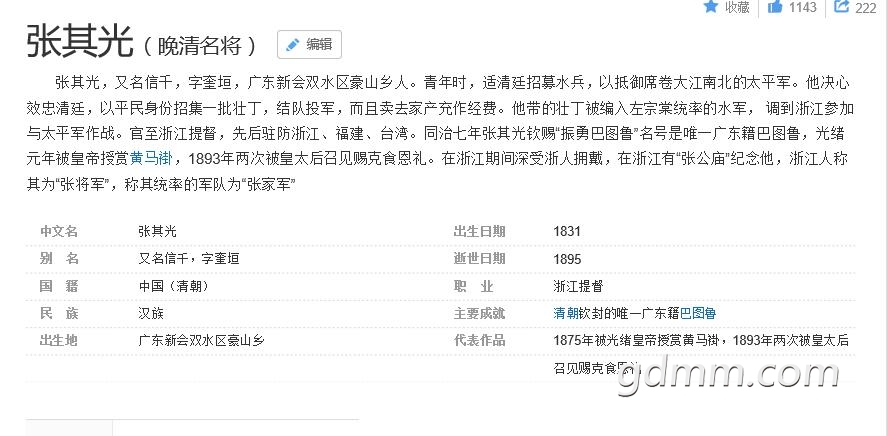 QQͼ20190409155934.jpg