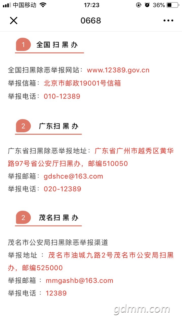 201904103265305155488829347495.jpg