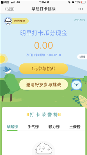 e870d56c9c8ba9f465807814bfab7ea_2.png