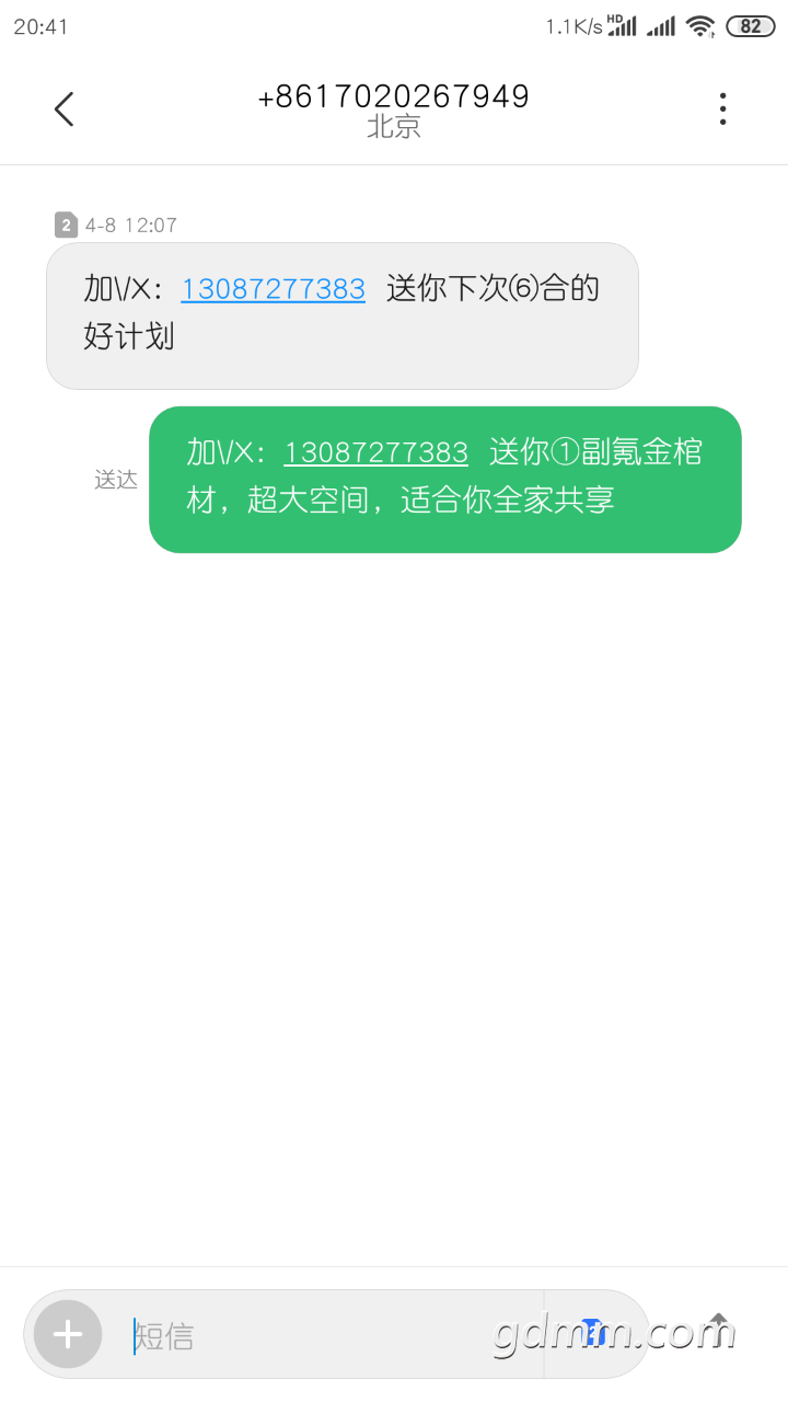 20190410_3254313_1554900083513.png