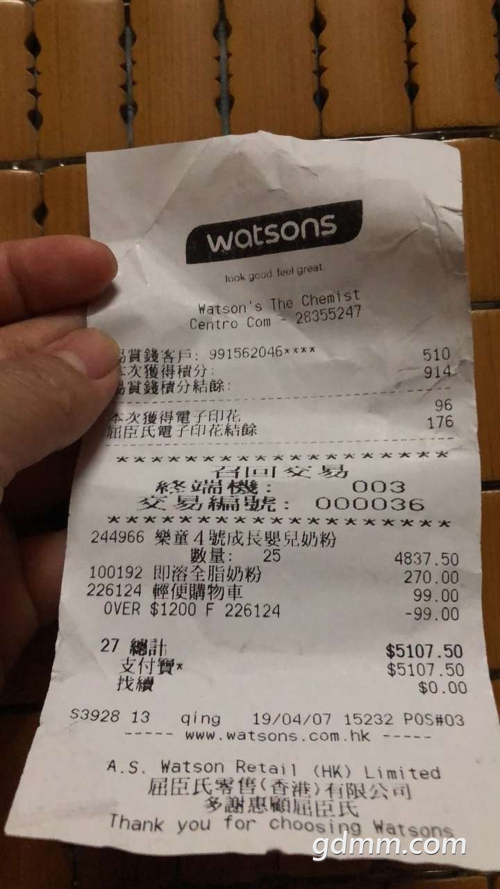 20190411_3283578_1554948217748.jpg
