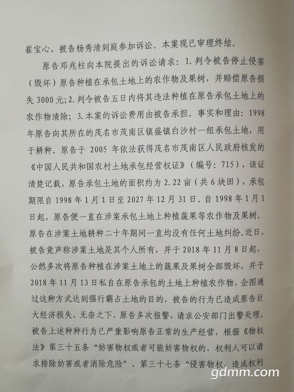 201904113281053155498960068789.jpg