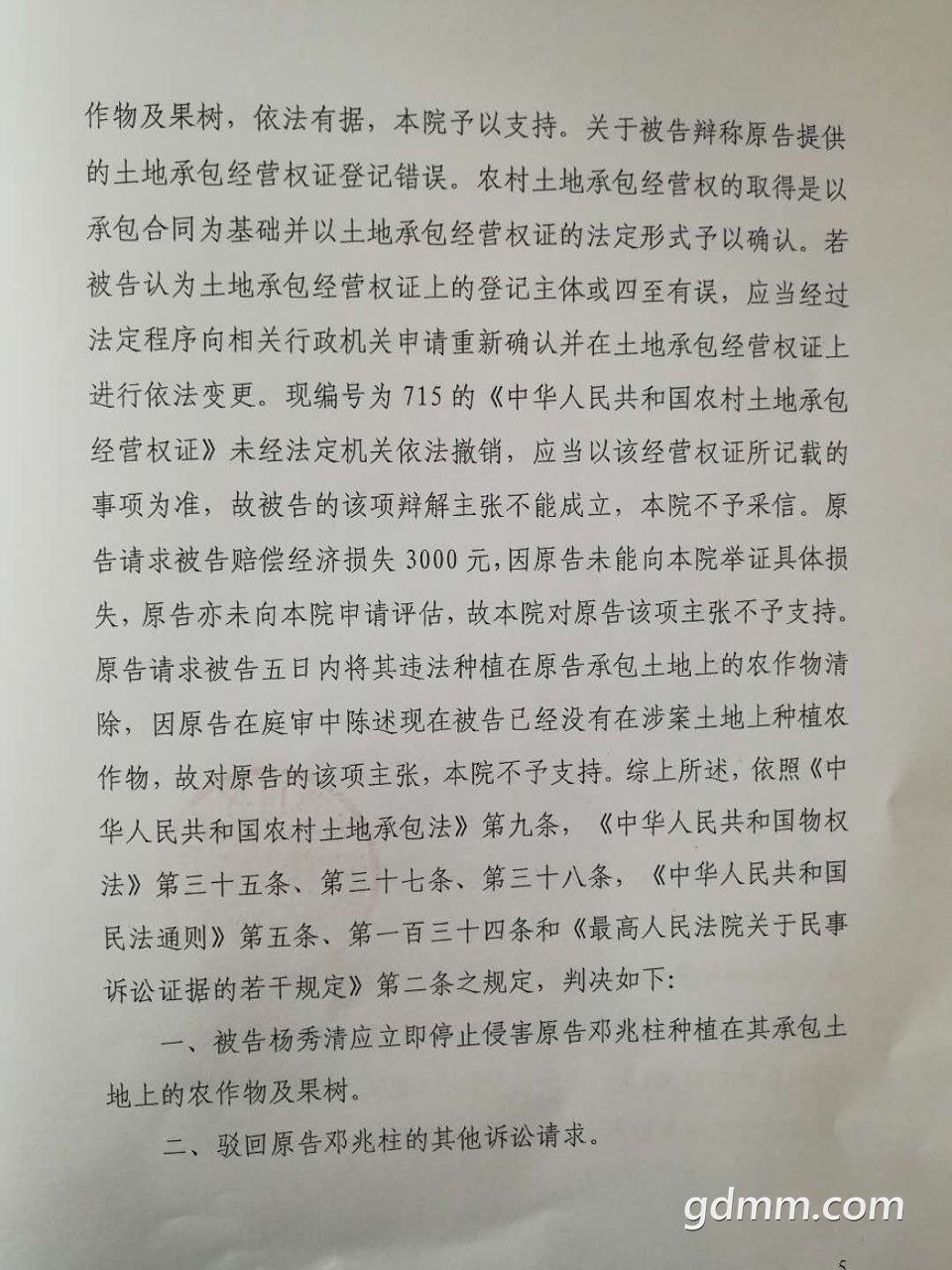 2019041132810531554989600931577.jpg