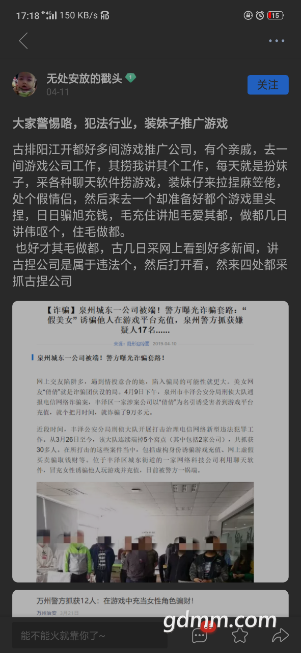 20190412_3278633_1555060808341.png