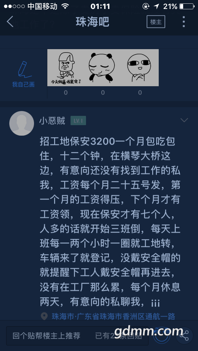 20190412_3278633_1555066047593.png