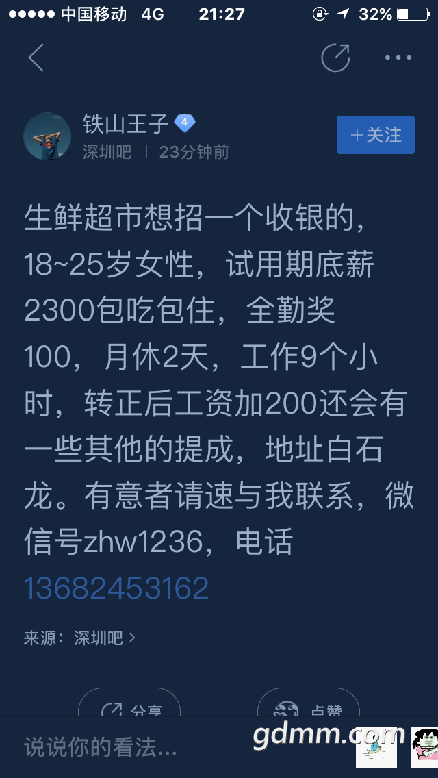 20190412_3278633_1555066047986.png