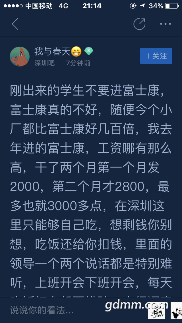 20190412_3278633_1555066048147.png