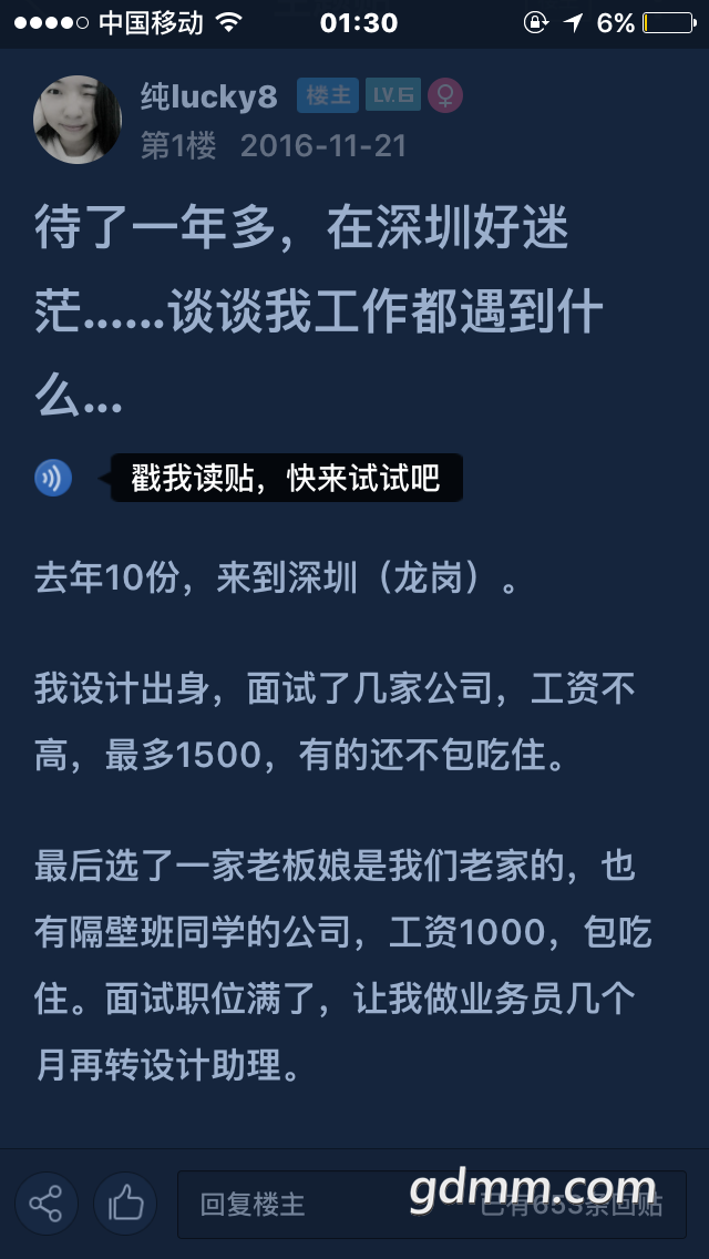 20190412_3278633_1555066047889.png