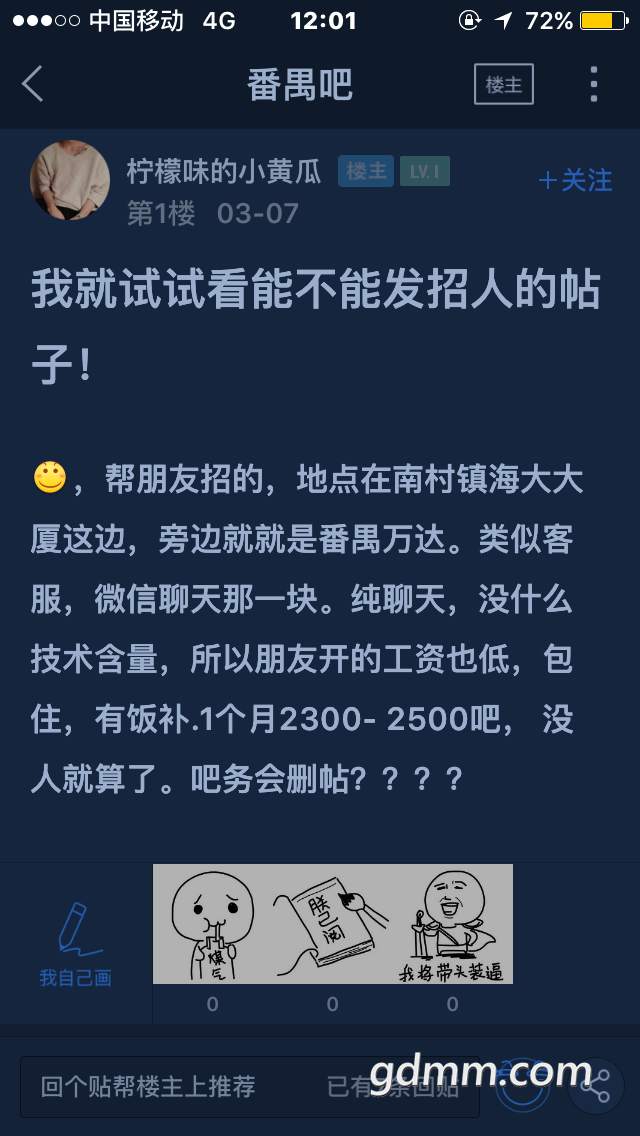 20190413_3278633_1555130971605.png