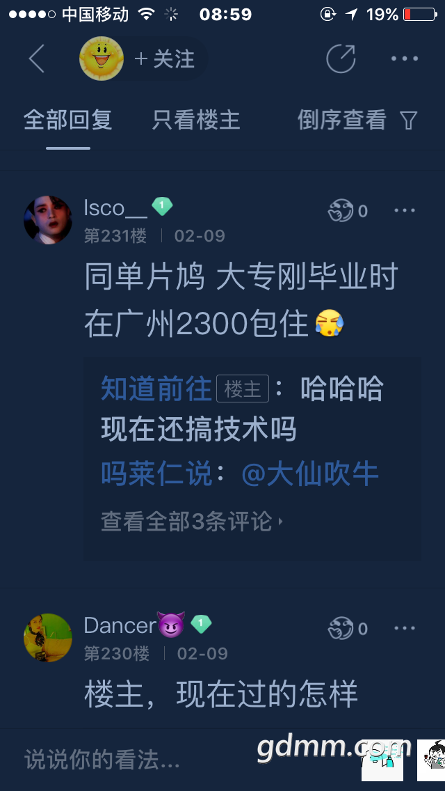 20190413_3278633_1555130971693.png