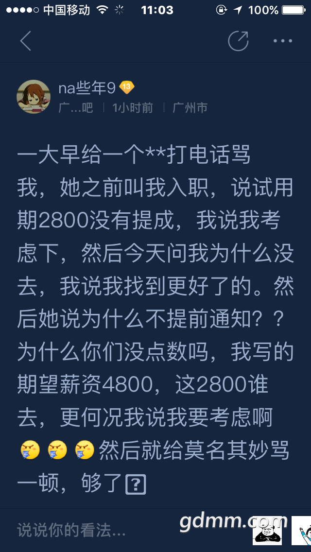 20190413_3278633_1555130971777.png