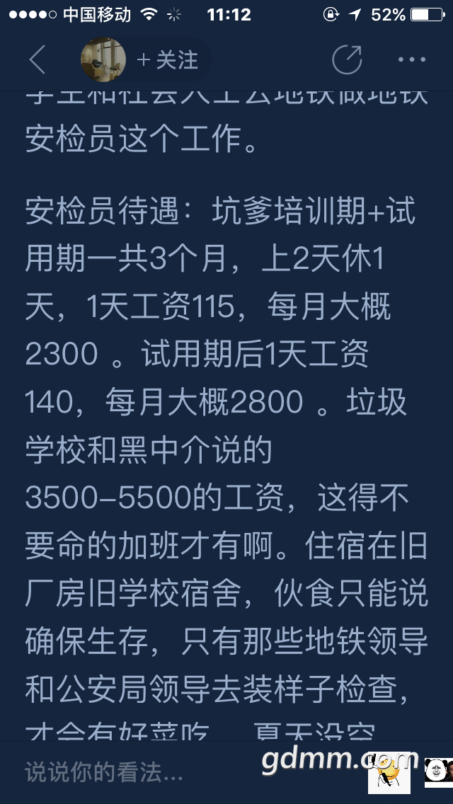 20190413_3278633_1555130971945.png