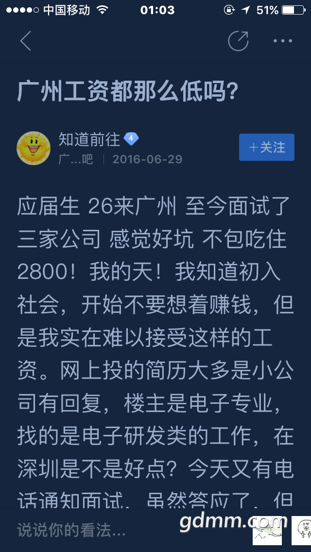 20190413_3278633_1555130972032.png