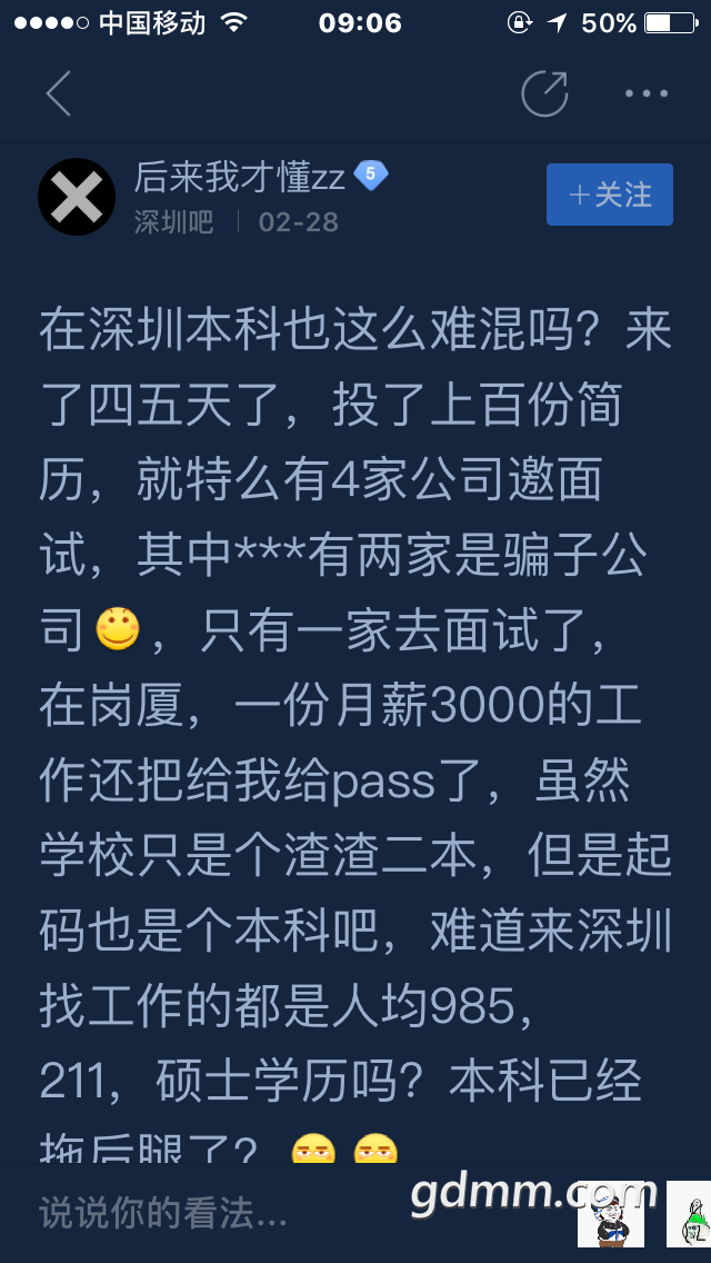 20190413_3278633_1555130972118.png