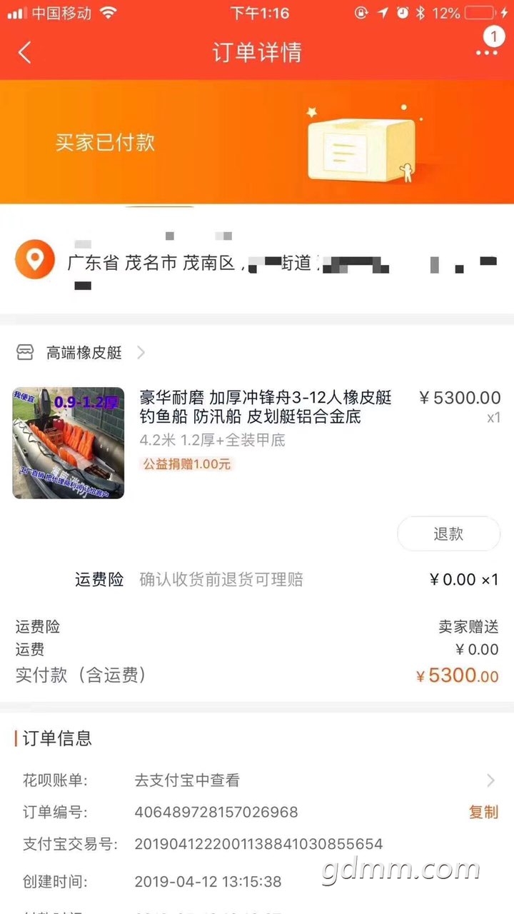 2019041432653051555239207581901.jpg