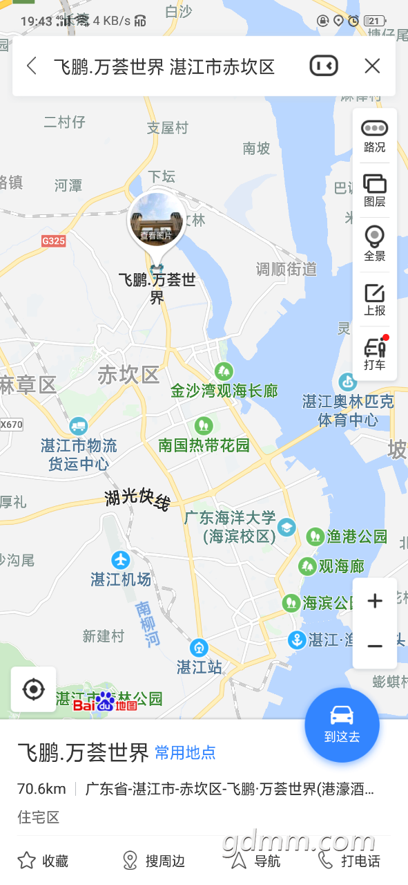20190415_3278633_1555328821601.png