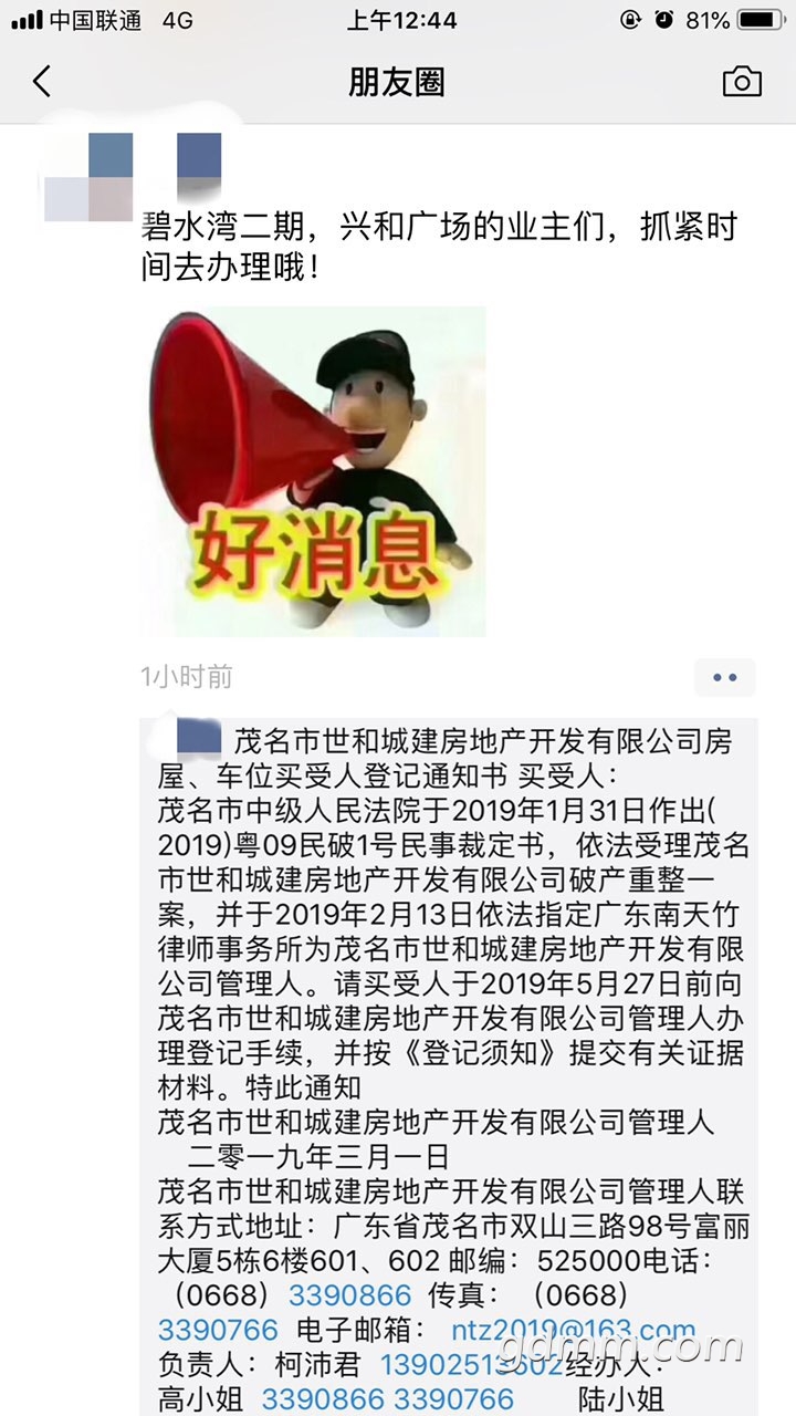 2019041732809161555434172974403.jpg