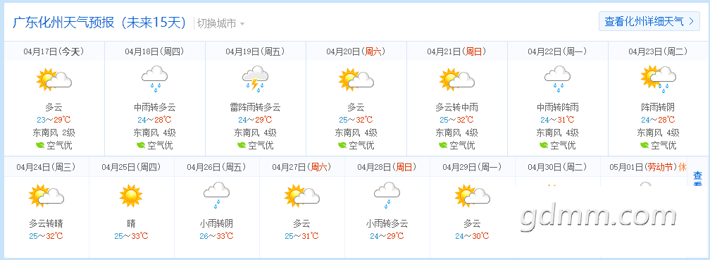 QQͼƬ20190417094145.png