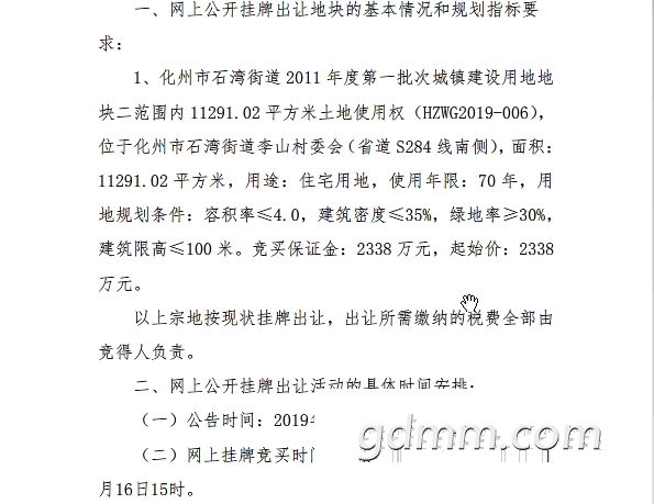QQͼƬ20190417095616.png