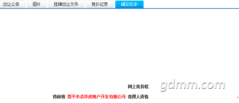 QQͼƬ20190417095610.png