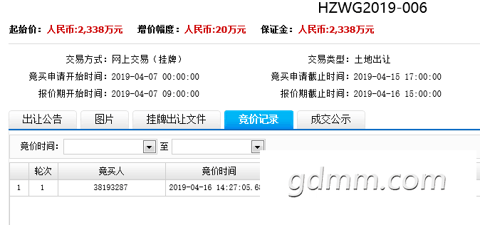 QQͼƬ20190417095604.png