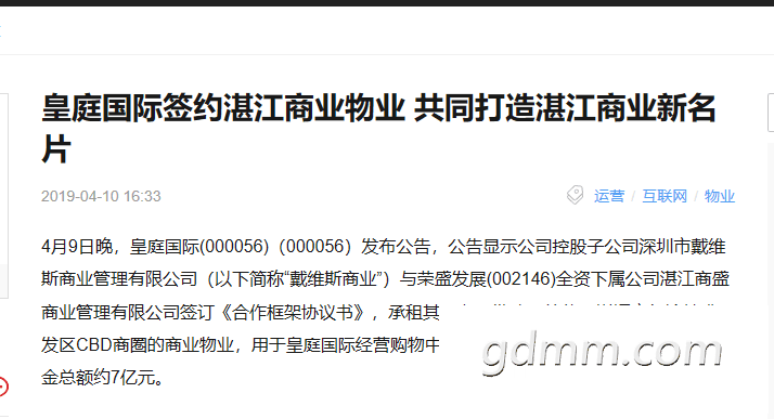 QQͼƬ20190417154410.png