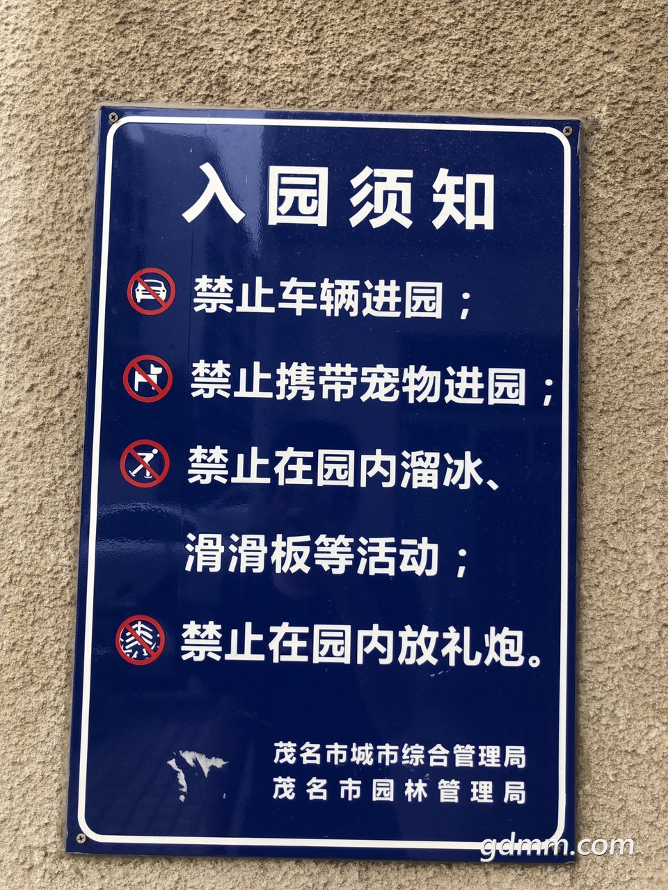 2019041732517351555489341889849.jpg
