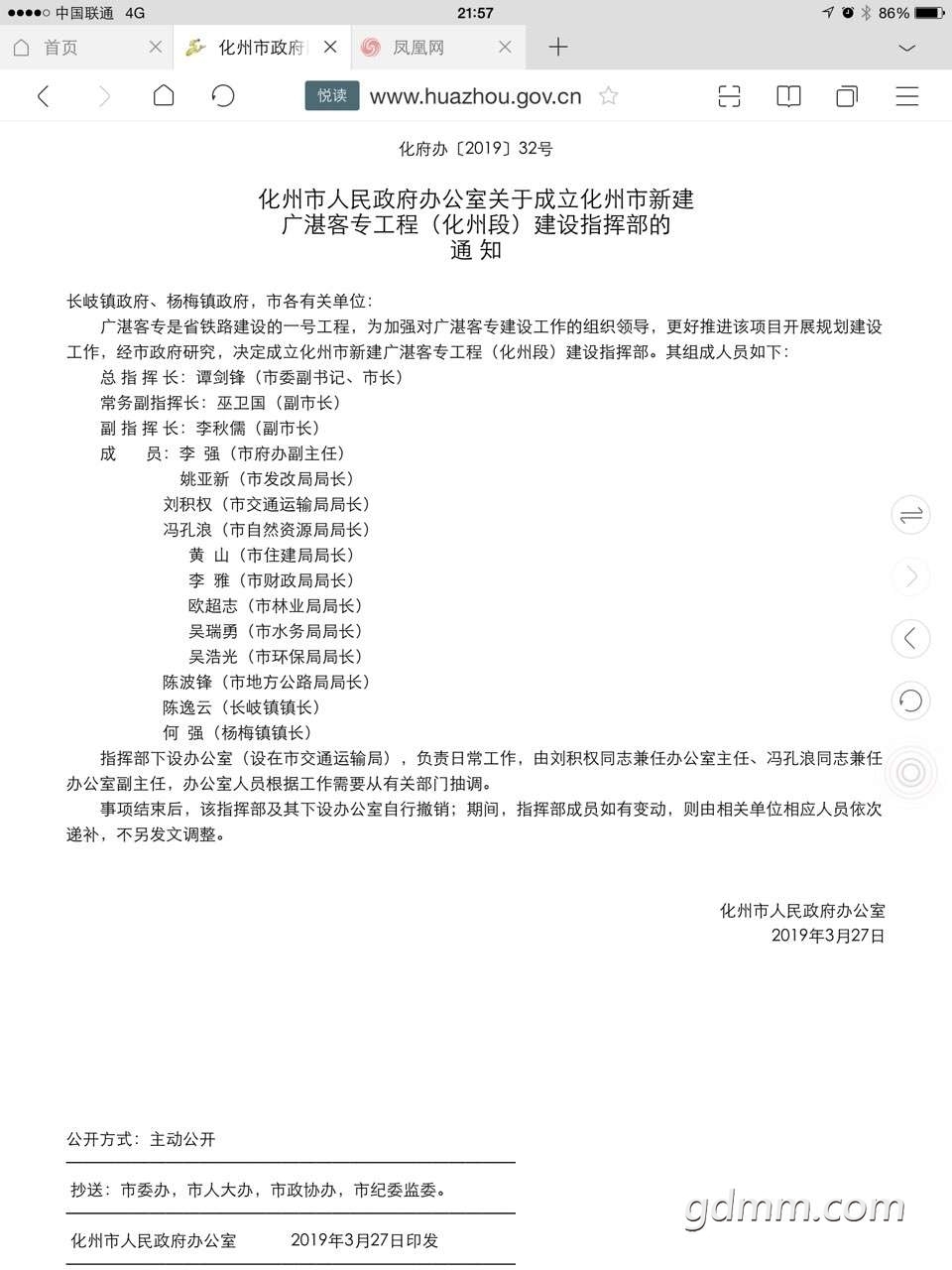 225622yul7l2frfroyff65.jpg