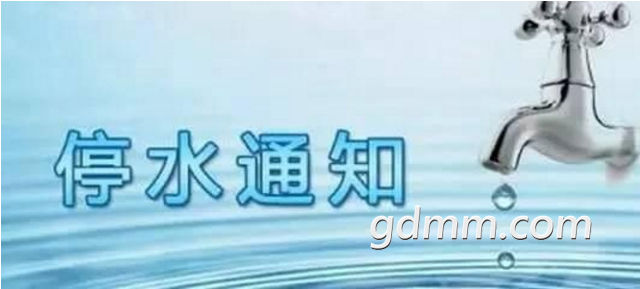 ͣˮ.png
