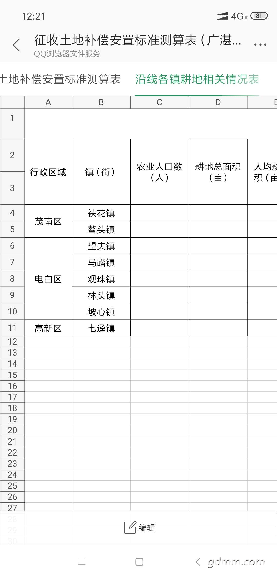 ΢ͼƬ_20190419100619.jpg