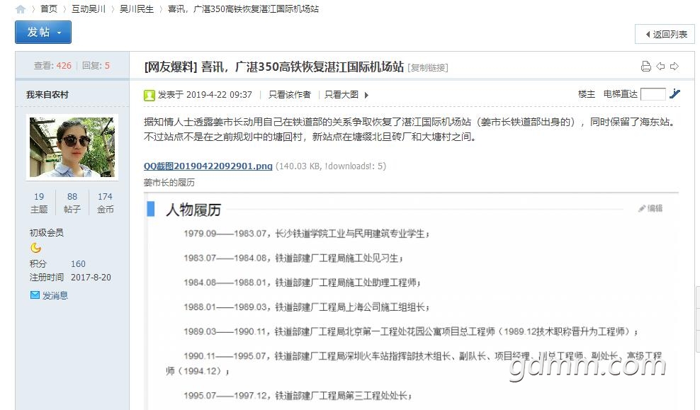 QQͼƬ20190422111437.jpg