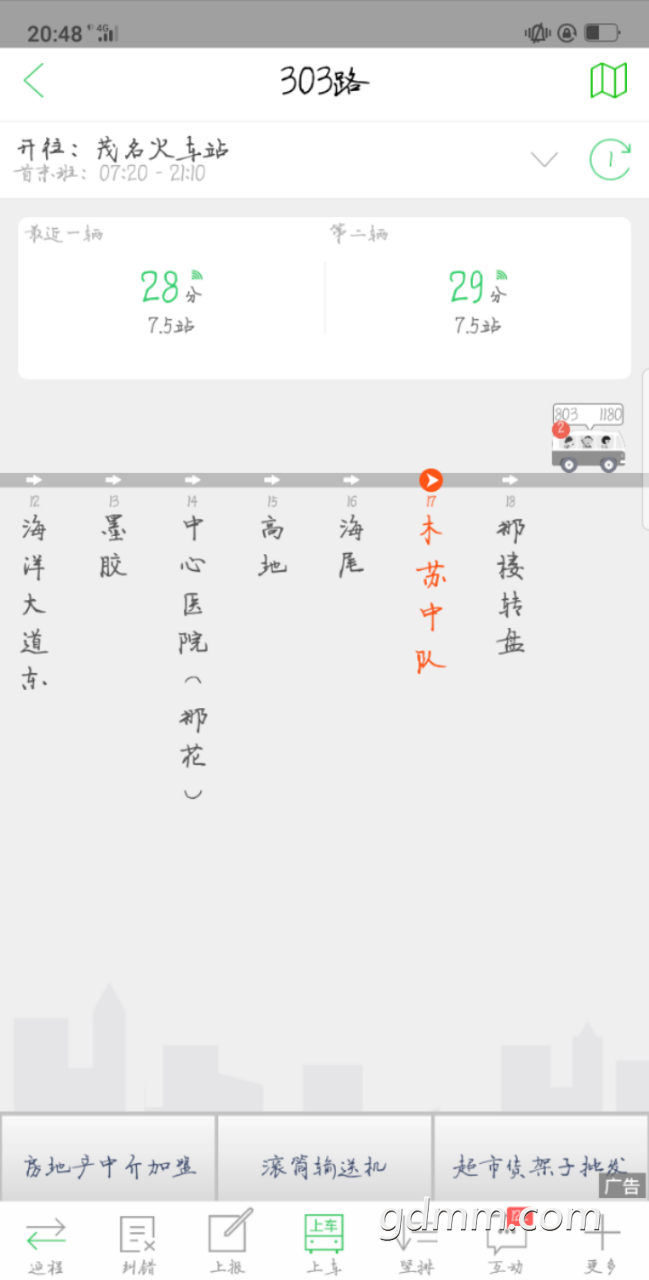 20190422_3279525_1555938071869.png