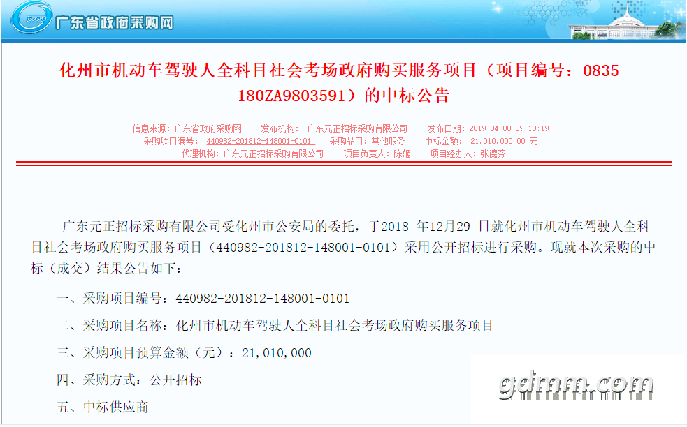 QQͼƬ20190423102149.png