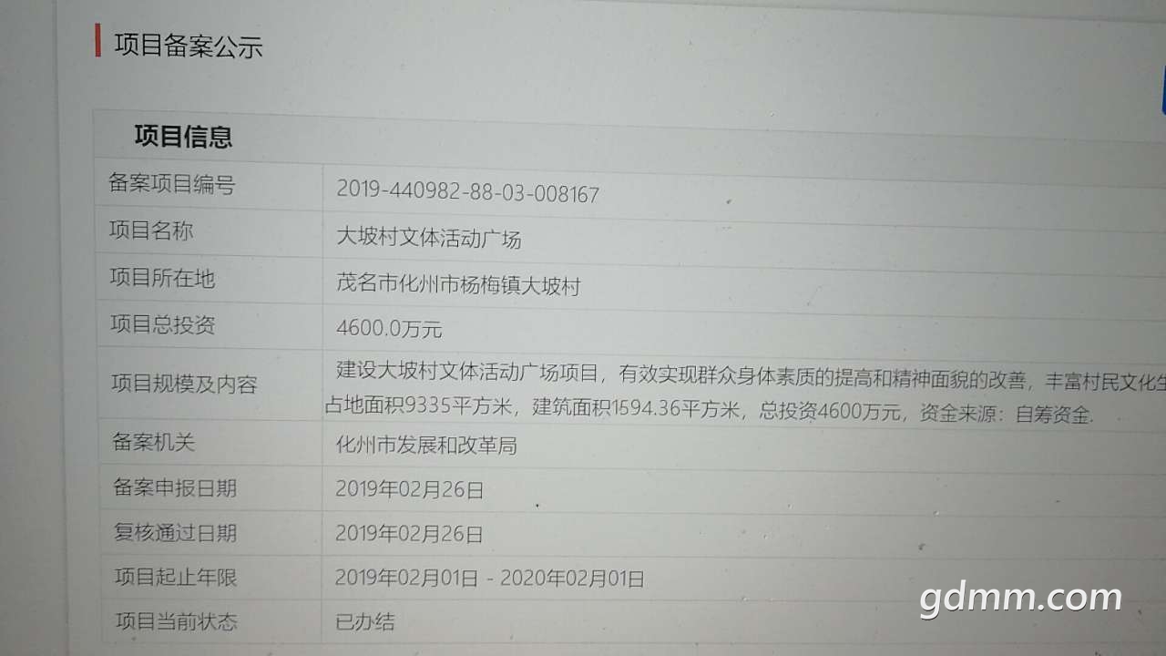20190423_610219_1556018019513.jpg