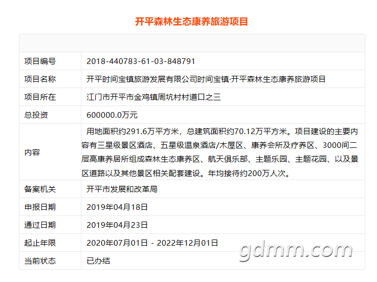 20190424233134.png