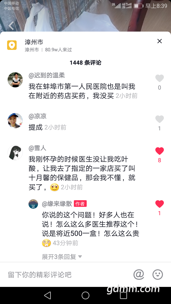 20190425_3271605_1556153598940.png