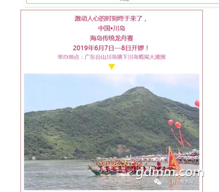 QQ��ͼ20190425142006.jpg