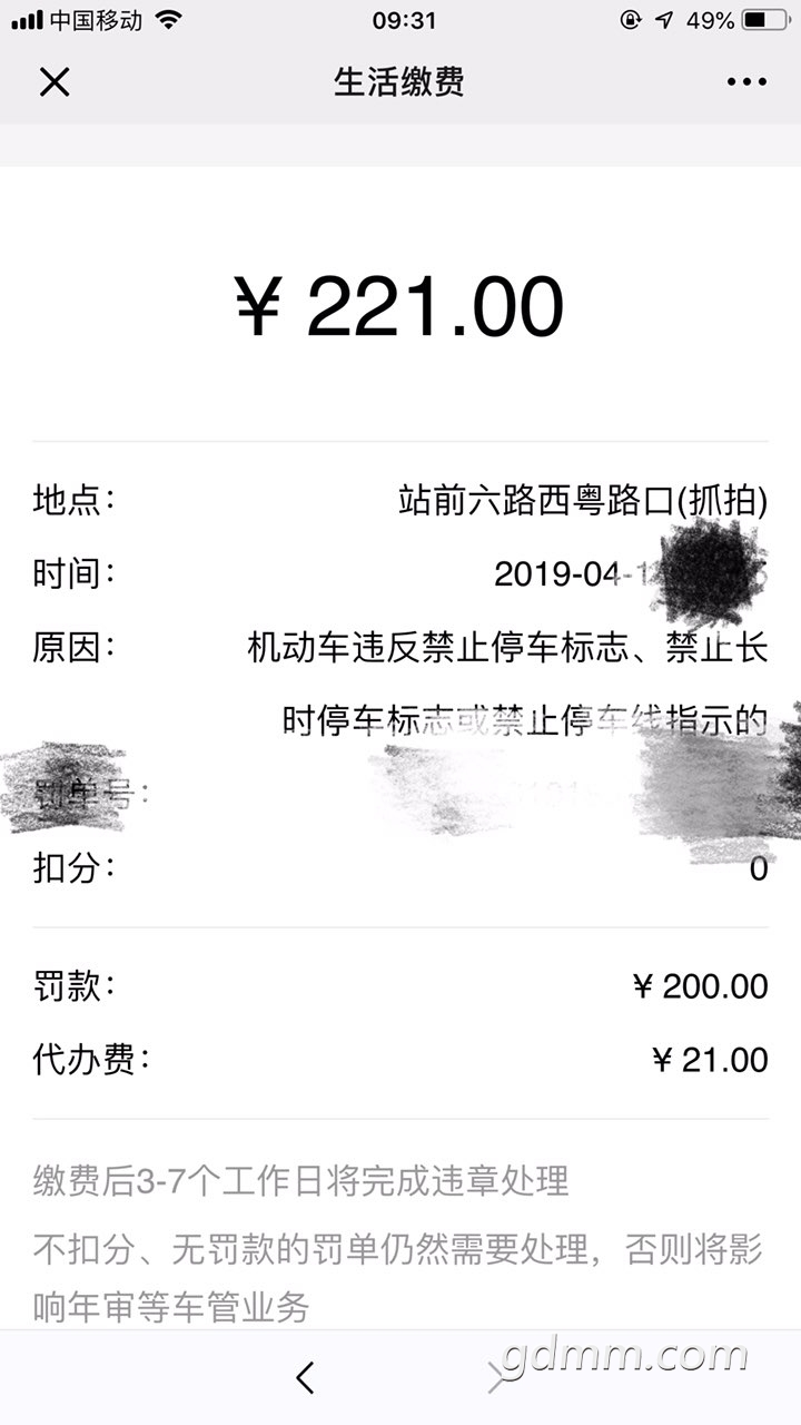 2019042629521511556245947995527.jpg