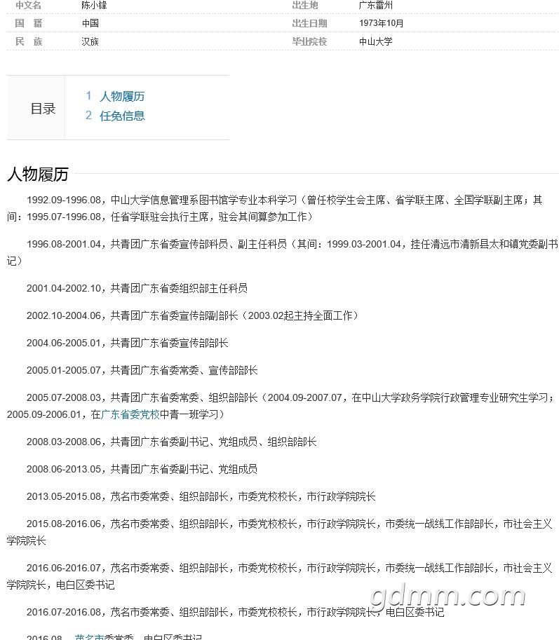 20190427131625520.jpg