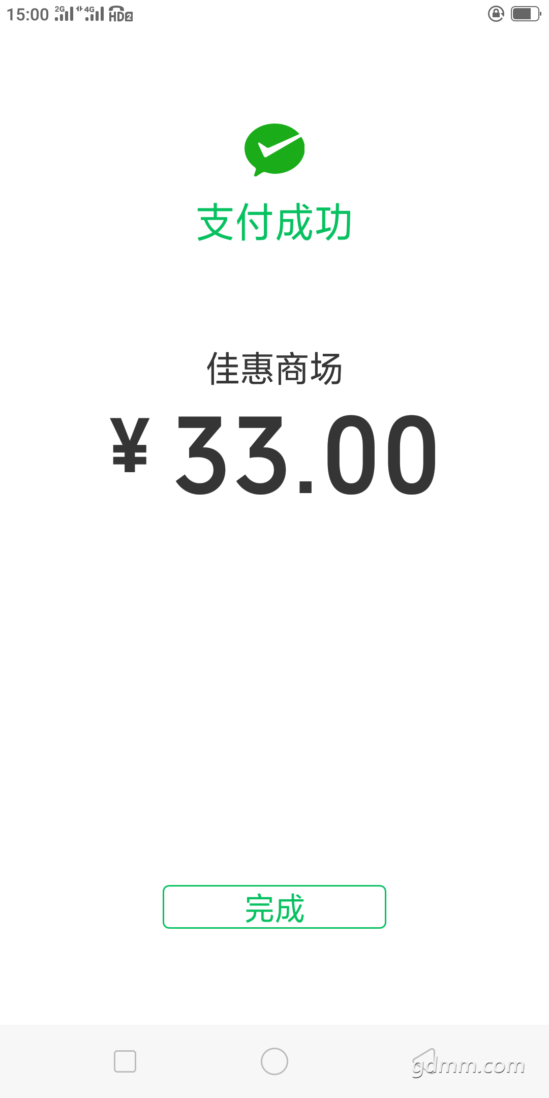 ΢ͼƬ_20190427181809.png