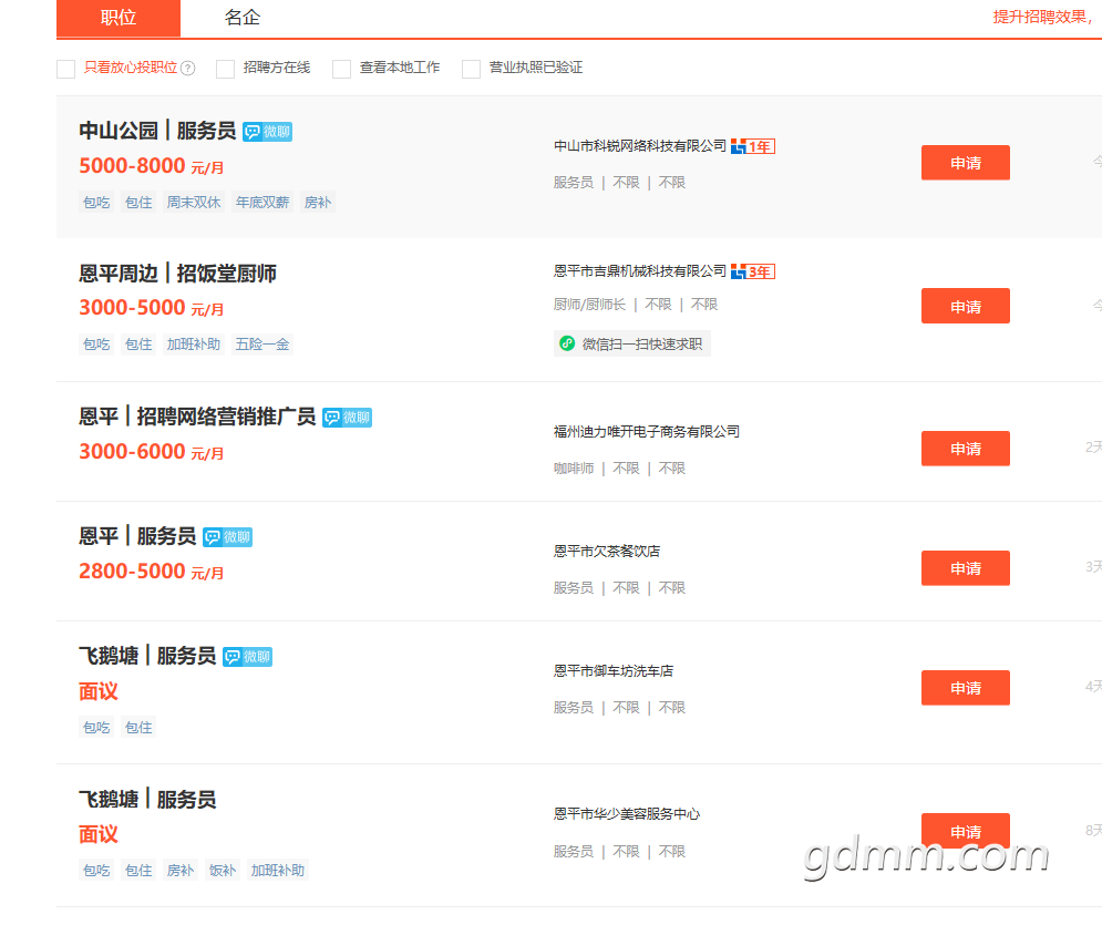 QQͼ20190427212948.png