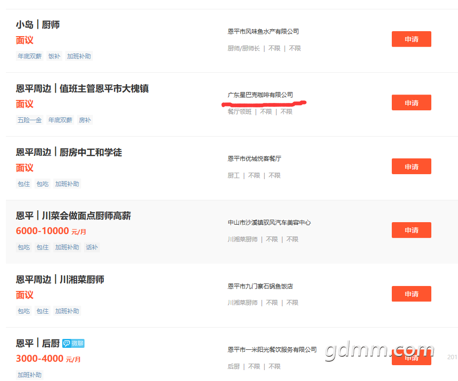 QQͼ20190427213012.png