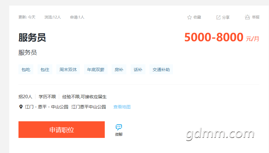 QQͼ20190427213514.png