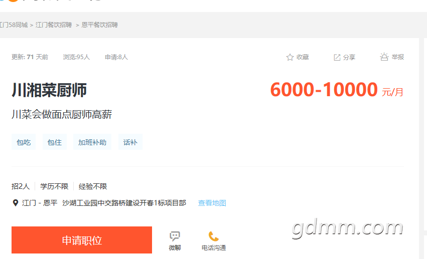 QQͼ20190427213446.png