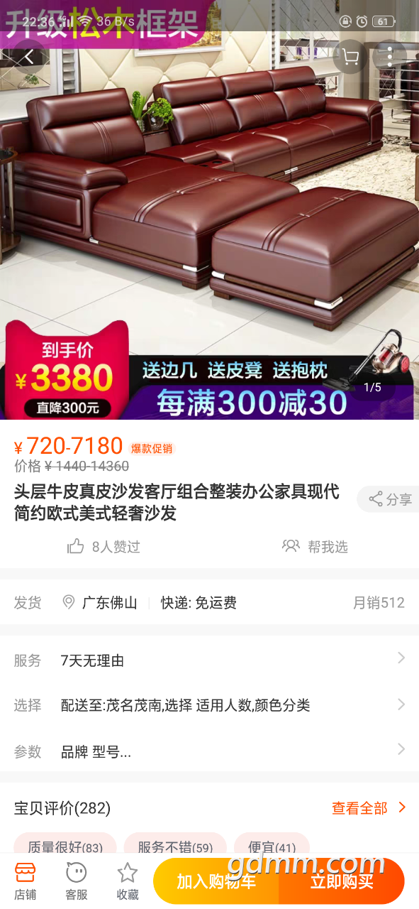 20190427_3283988_1556376240520.png