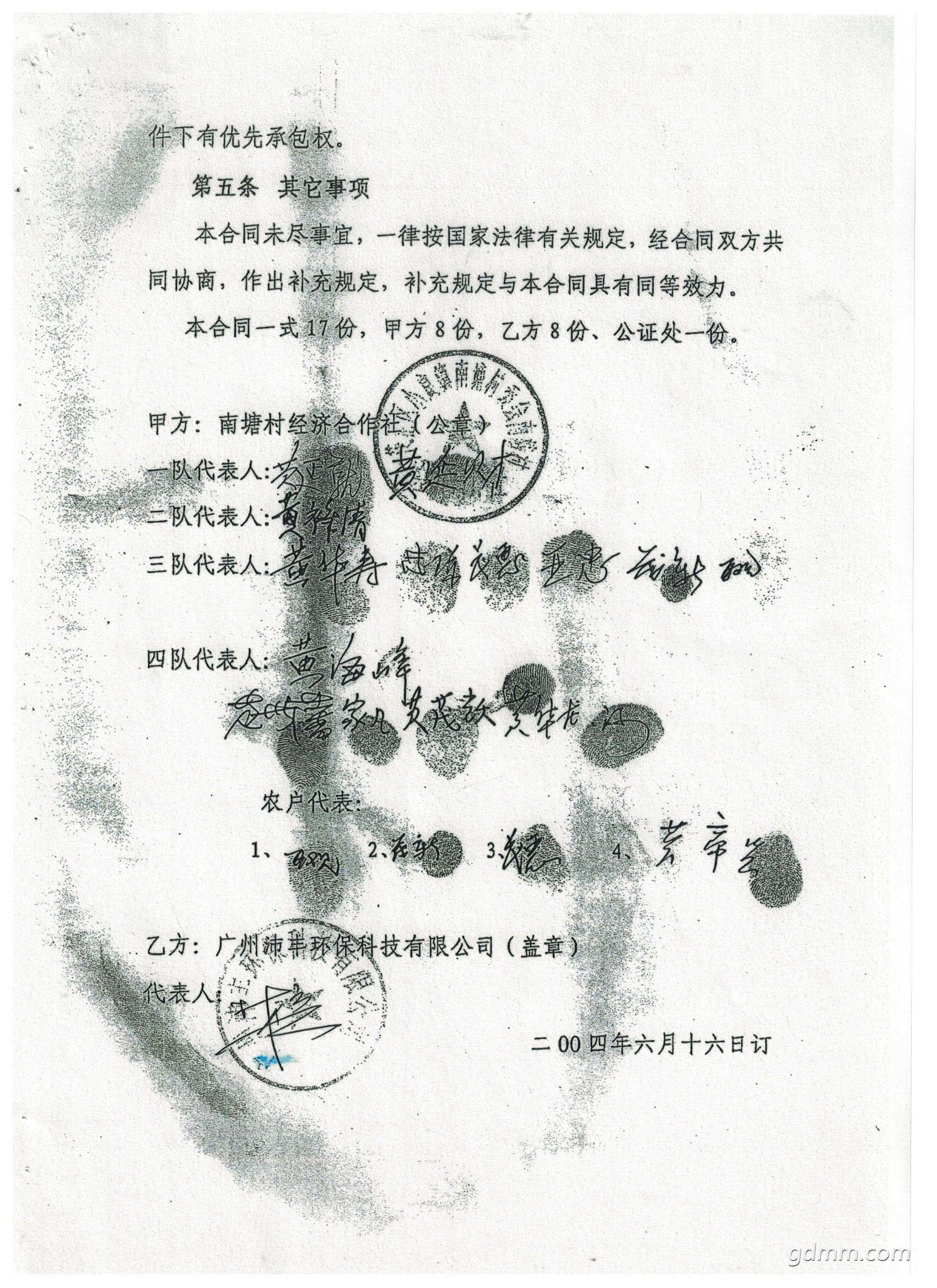 ƺ˲ 015.jpg